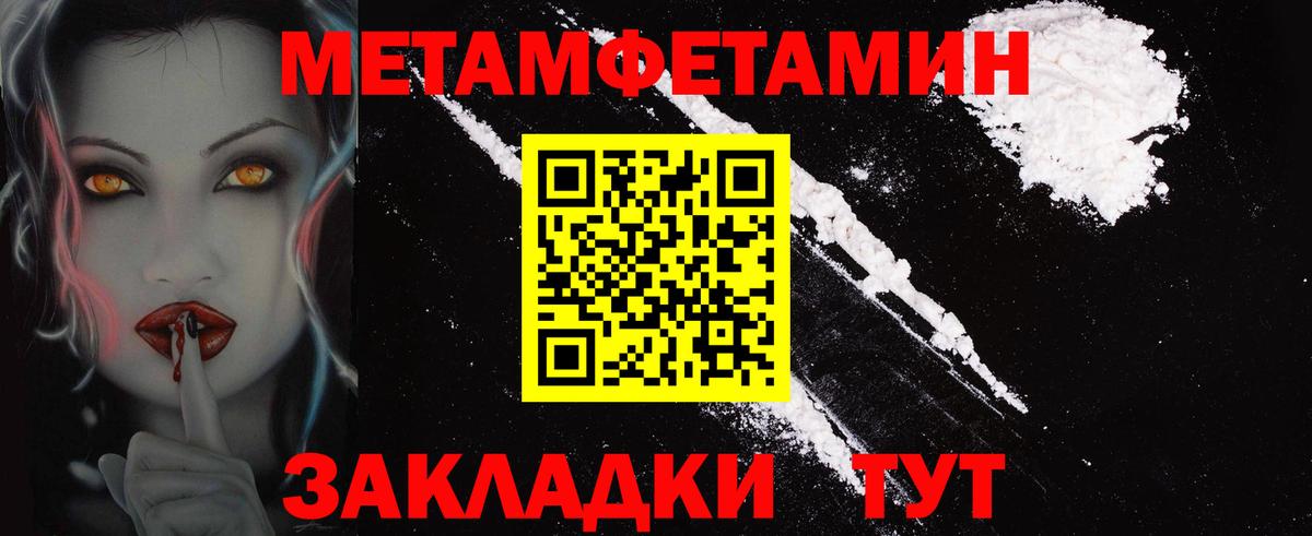 мега вход  Амфетамин  АМФ  АМФ Premium  Вход с VPN  Кувандык 
