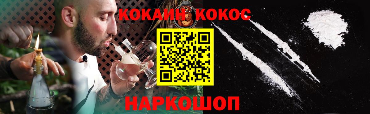 Cocaine 98% Кувандык