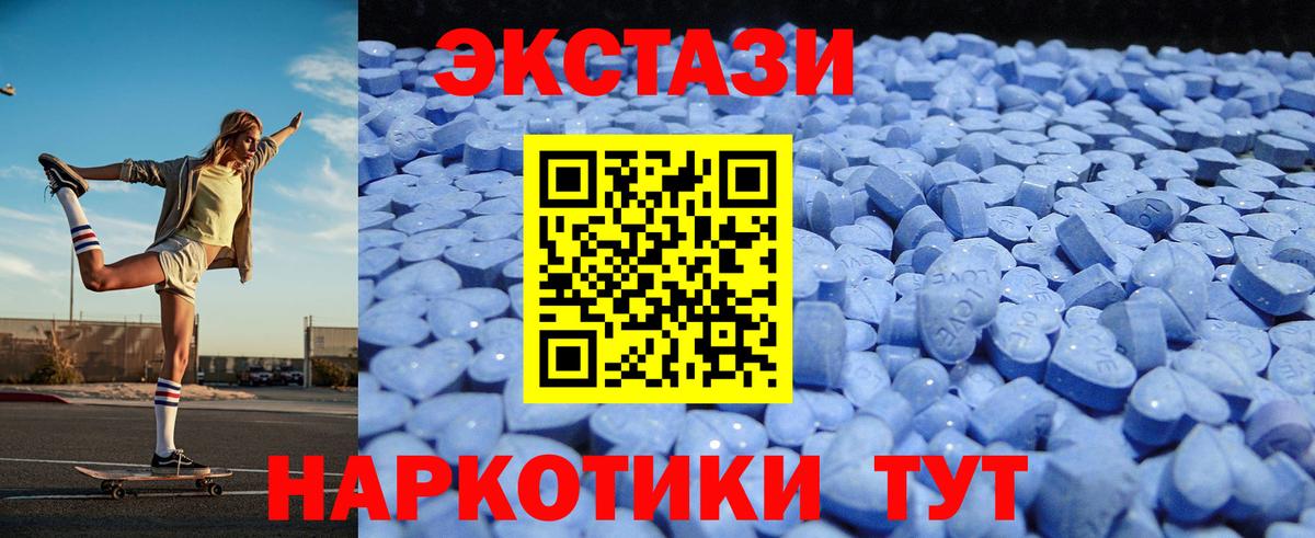 Экстази TESLA Кувандык