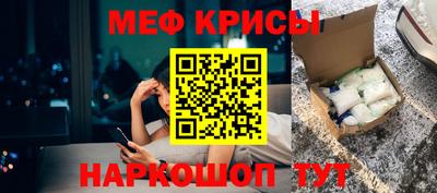 первитин Ирбит