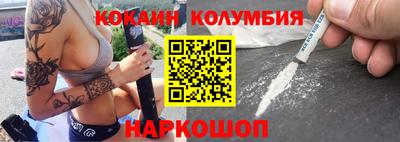 кокс Ипатово