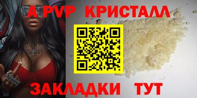 первитин Ирбит