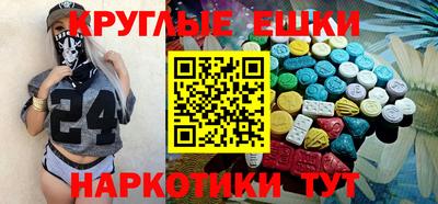 прущие крисы Изобильный