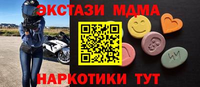 кокс Ипатово