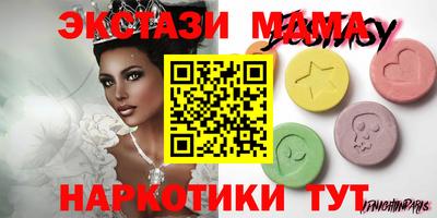 кокс Ипатово