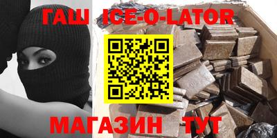 прущие крисы Изобильный