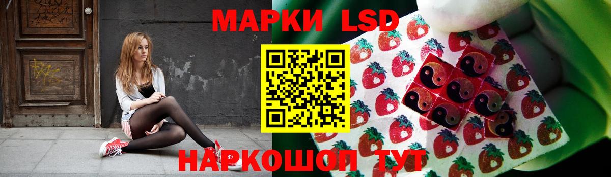 Лсд 25 экстази ecstasy  Вход с VPN  Лсд 25 экстази  Кувандык 